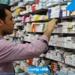 اسماء صيدليات غير مستخدمة عربية جديدة غير مقترحة 2025