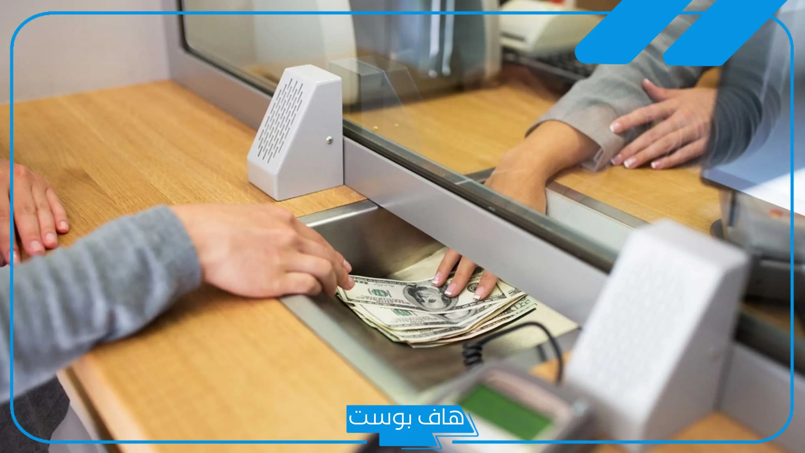 افضل محل صرافة في جدة والسعودية، أقرب محل صرافة من موقعي 2025