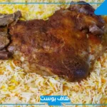 افضل مطعم حنيذ في خميس مشيط الأعلى تقييمًا