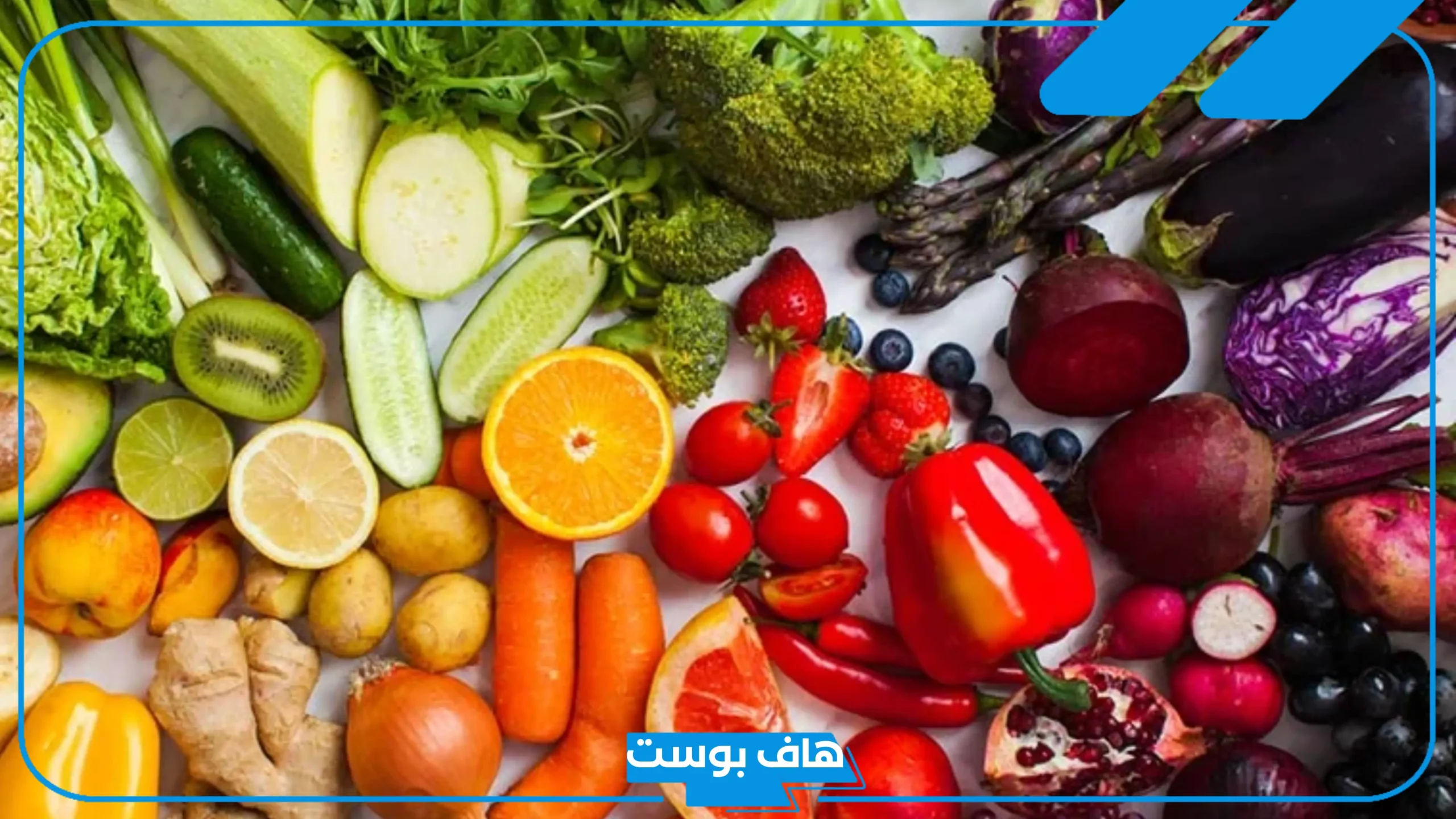 أسماء اكله بحرف الخاء من 5 حروف.. أسماء أكلات تبدأ بحرف خ