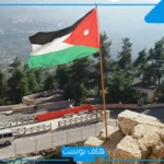 962 مفتاح اي دولة من الدول؟ حقائق ومعلومات تاريخية