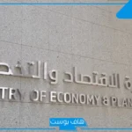 بسبب نقص الكفاءات.. السعودية تشهد ارتفاعًا في أجور الأطباء بنسب غير مسبوقة
