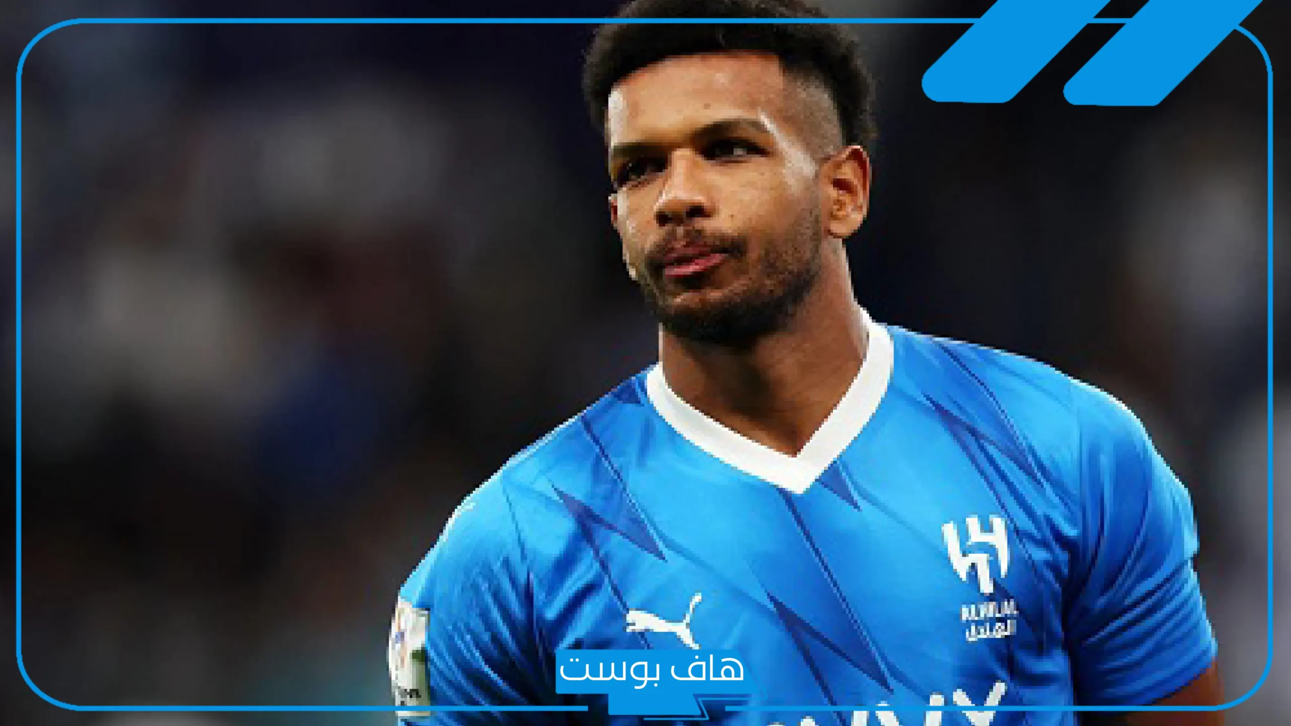 من هو أفضل لاعب في دوري روشن؟ رد مفاجئ من علي البليهي