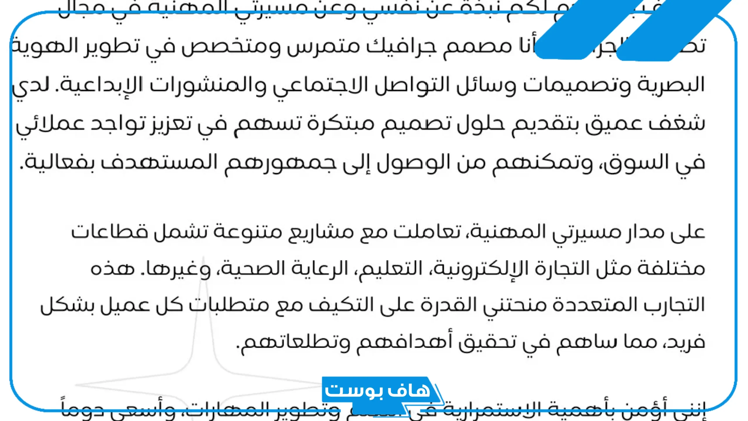 رسالة التقديم على وظيفة جاهزة للنسخ والطباعة.. خطاب تقديم وظيفة بالانجليزي