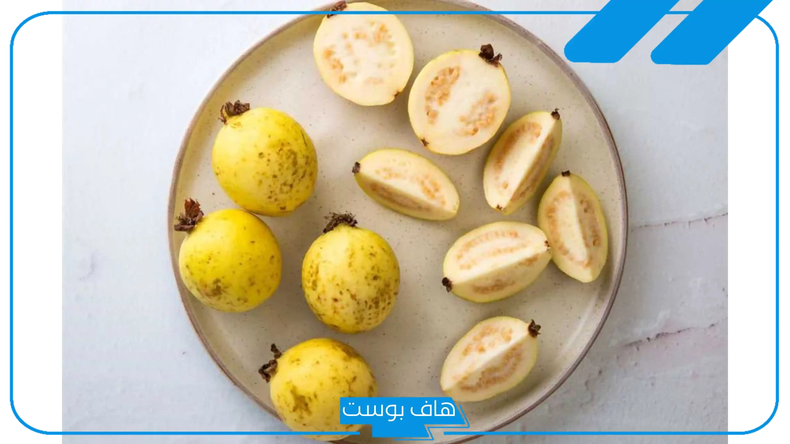 تفسير حلم اكل الجوافة في المنام للعزباء والمطلقة لابن سيرين