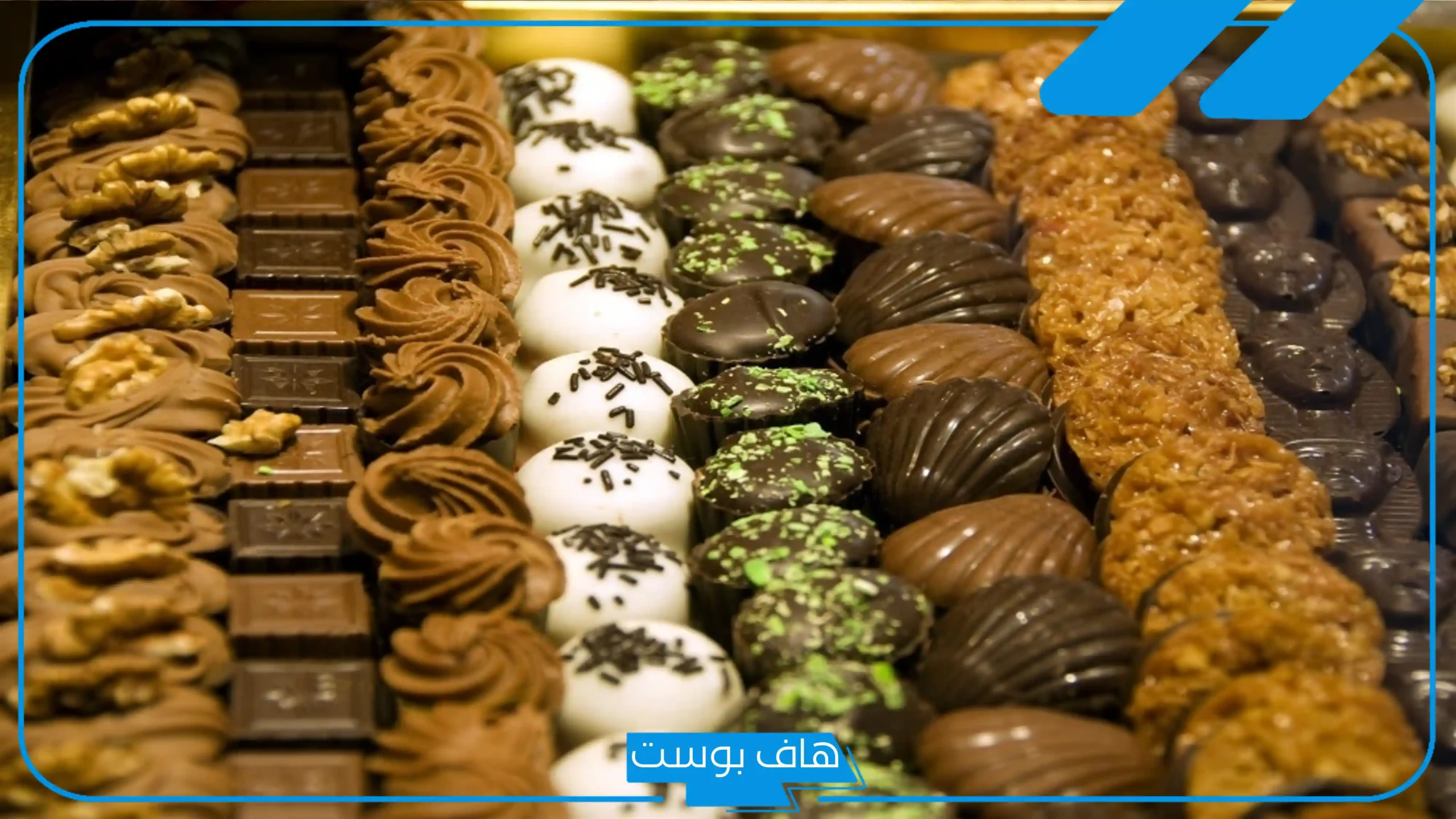 تفسير حلم رؤية الحلويات في المنام وأكلها لابن سيرين للمتزوجة والعزباء