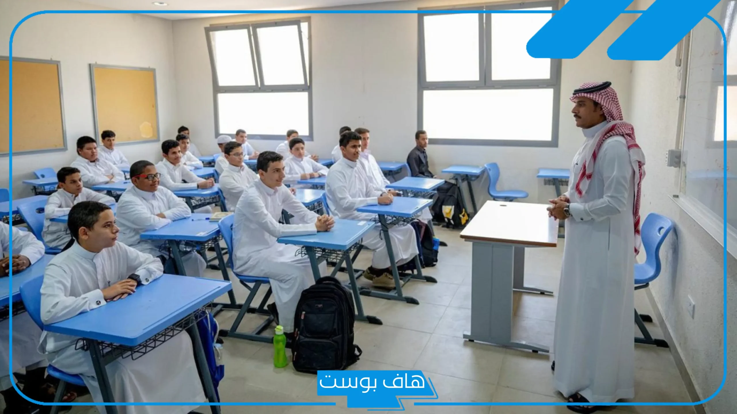 رقم واتساب شكاوى وزارة التربية والتعليم مجانًا.. كيف أقدم شكوى لوزارة التربية والتعليم؟