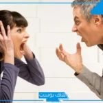 تفسير حلم المضاربة في المنام للرجل والمراة مع شخص معروف