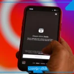 كيف تؤثر مشاهدة الريلز اليومية على حالتك المزاجية؟