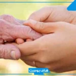 تفسير حلم السلام على الميت باليد وتقبيله في المنام لكبار الفقهاء
