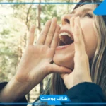 تفسير حلم الصراخ للاستغاثه والنجدة في المنام بدون صوت لابن سيرين