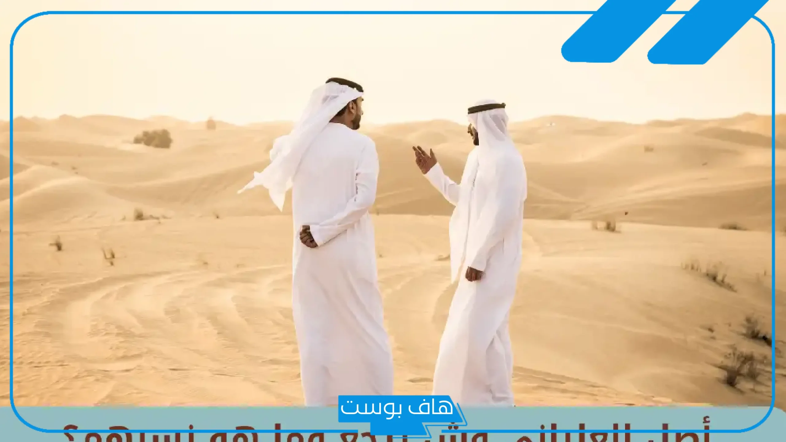 العلياني وش يرجع أصله ونسبه؟ فروع وبطون العلياني