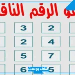 أقوى الغاز رياضيات سهلة مع الحل للأطفال والكبار الأذكياء