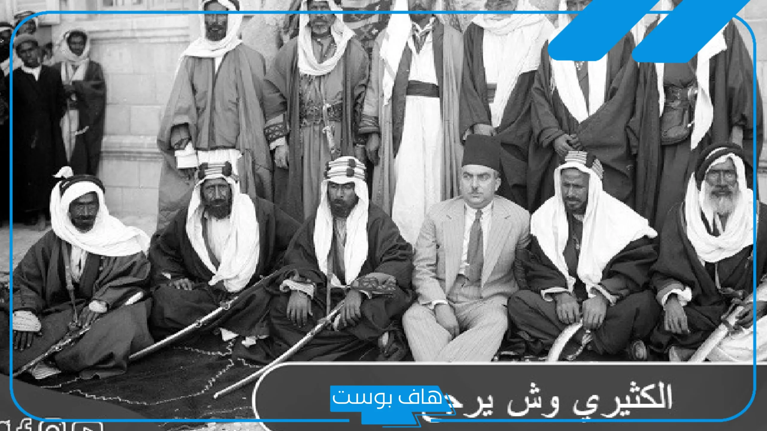 الكثيري وش يرجع أصله.. أبرز شخصيات عائلة الكثيري