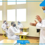 رواتب المعلمين الأجانب في قطر 2025.. دخل مغرٍ وحوافز سخية في بيئة تعليمية متطورة