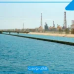 رسميًا.. الرياض تحتضن اللقاء التحضيري للمنتدى العالمي للمياه 2025