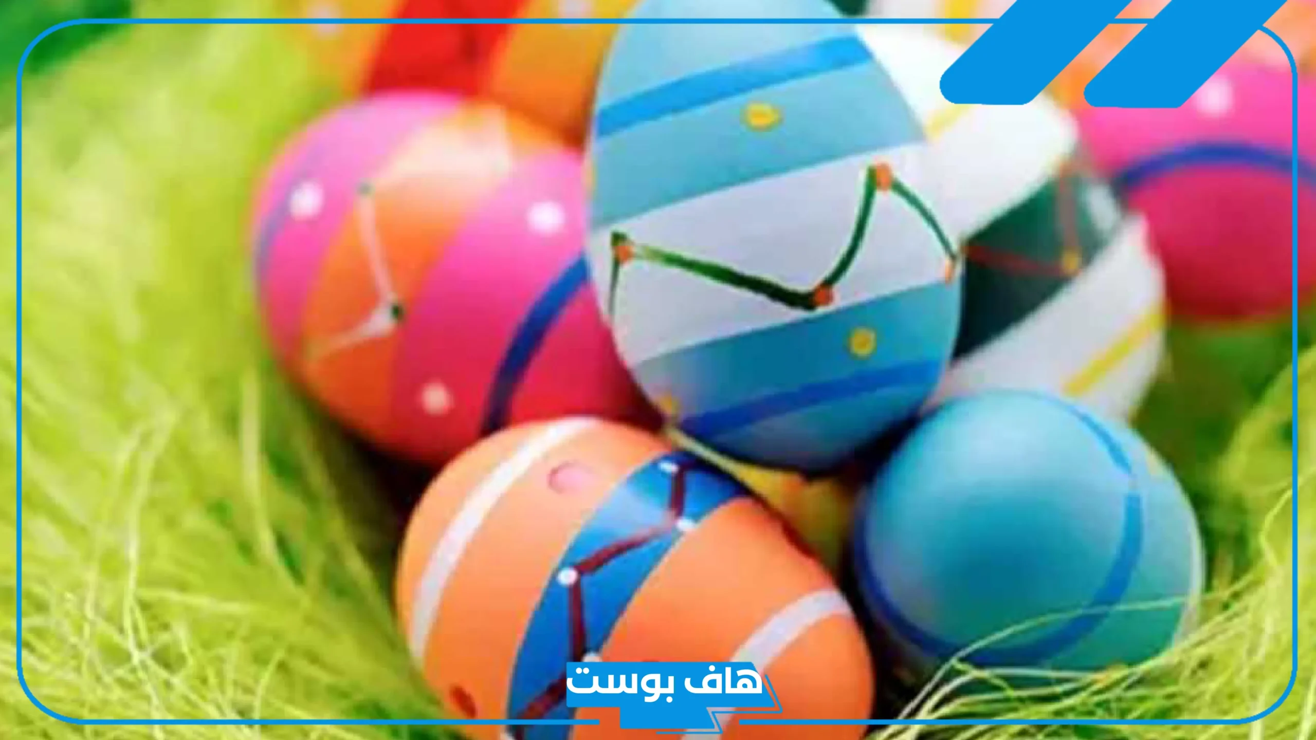 إجازة رسمية في مصر.. متى موعد شم النسيم 2025؟