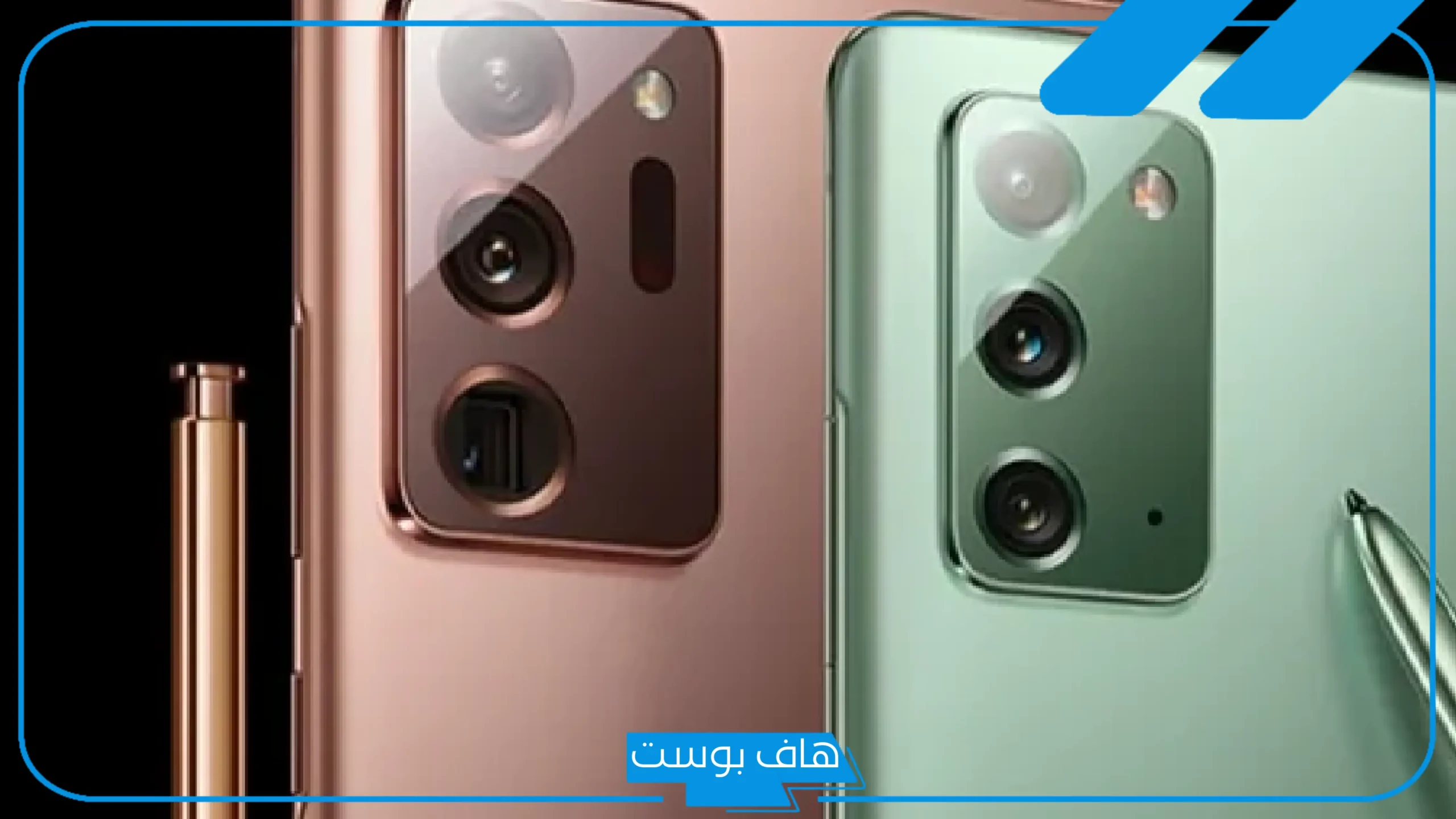 لا تفوت.. أقوى عروض وخصومات على هاتف Note 20 Ultra في السعودية