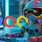 بالذكاء الاصطناعي.. جوجل تكشف عن وضع ذكي يغيّر طريقة البحث بالصور