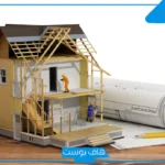 تفسير حلم بناء بيت جديد للمتزوج في المنام لابن سيرين