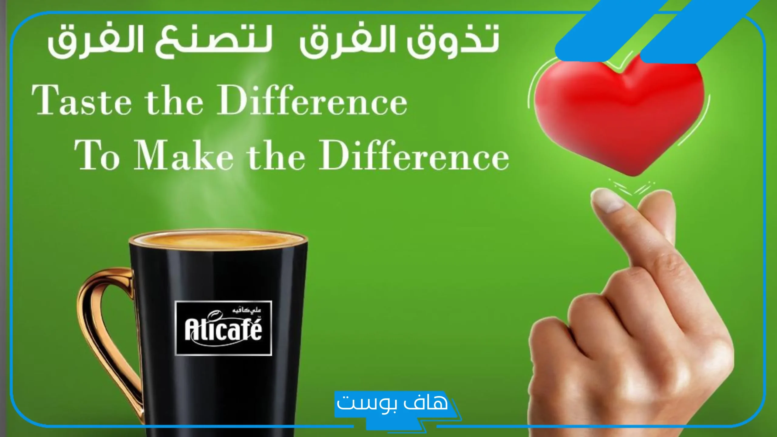 أجمل عبارات عن القهوة بالانجليزي قصيرة تويتر.. كلام جميل عن القهوة 2025