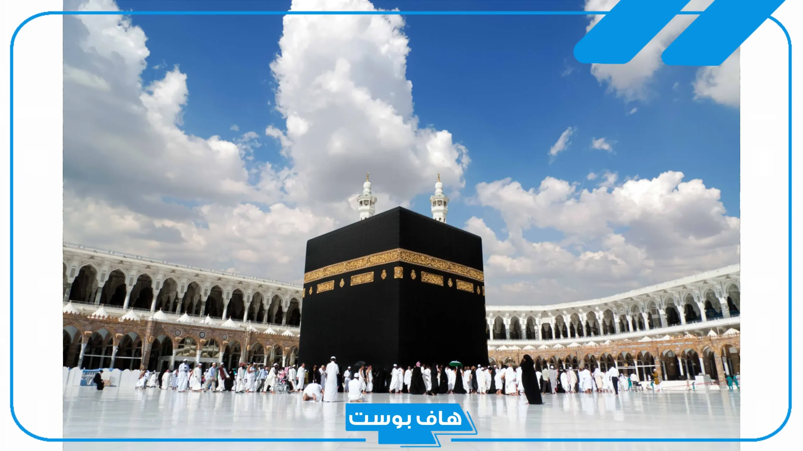 تفسير حلم رؤية الطواف حول الكعبه بالعكس في المنام لابن سيرين