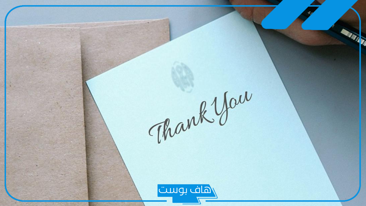 تفسير حلم الرسالة الورقية المكتوبة في المنام للرجل والمتزوجة لابن سيرين