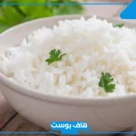 تفسير حلم الارز الأبيض في المنام وطبخه للمرأة لابن سيرين