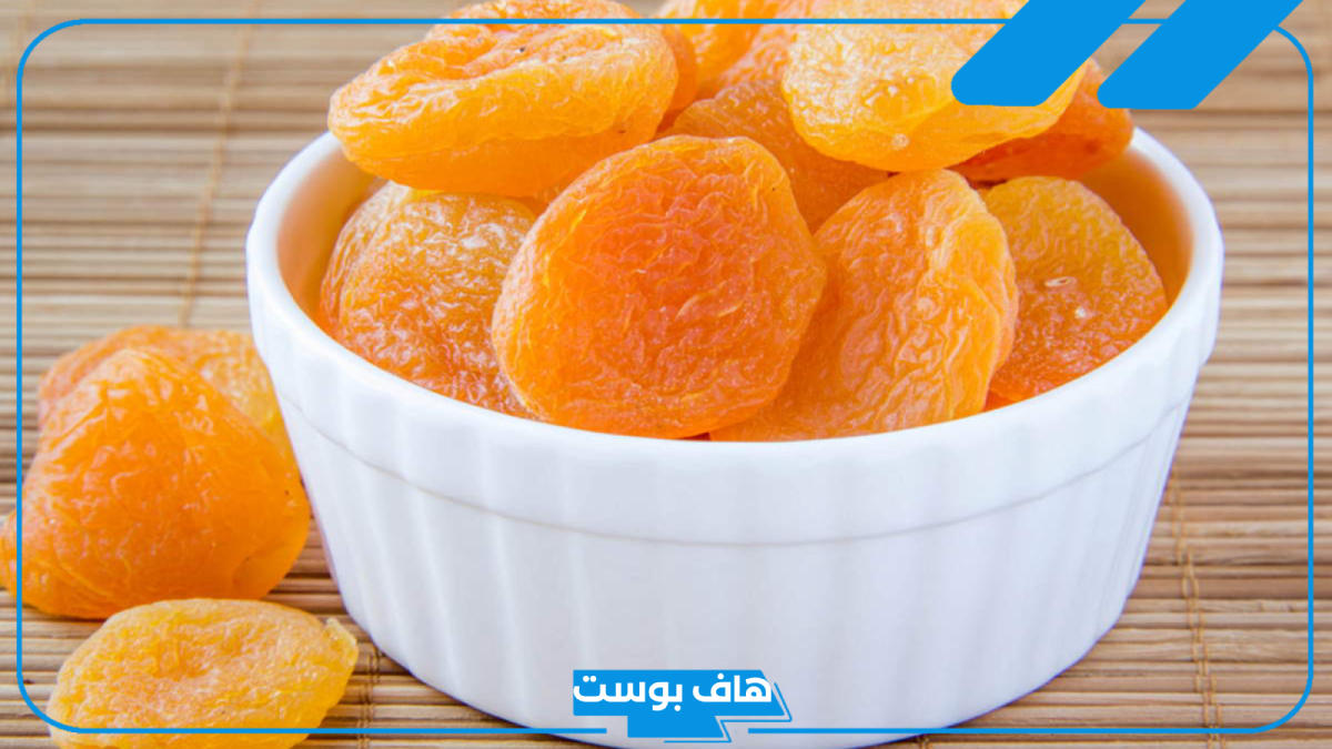 تفسير اكل المشمش في المنام للرجل والمرأة لابن سيرين والنابلسي