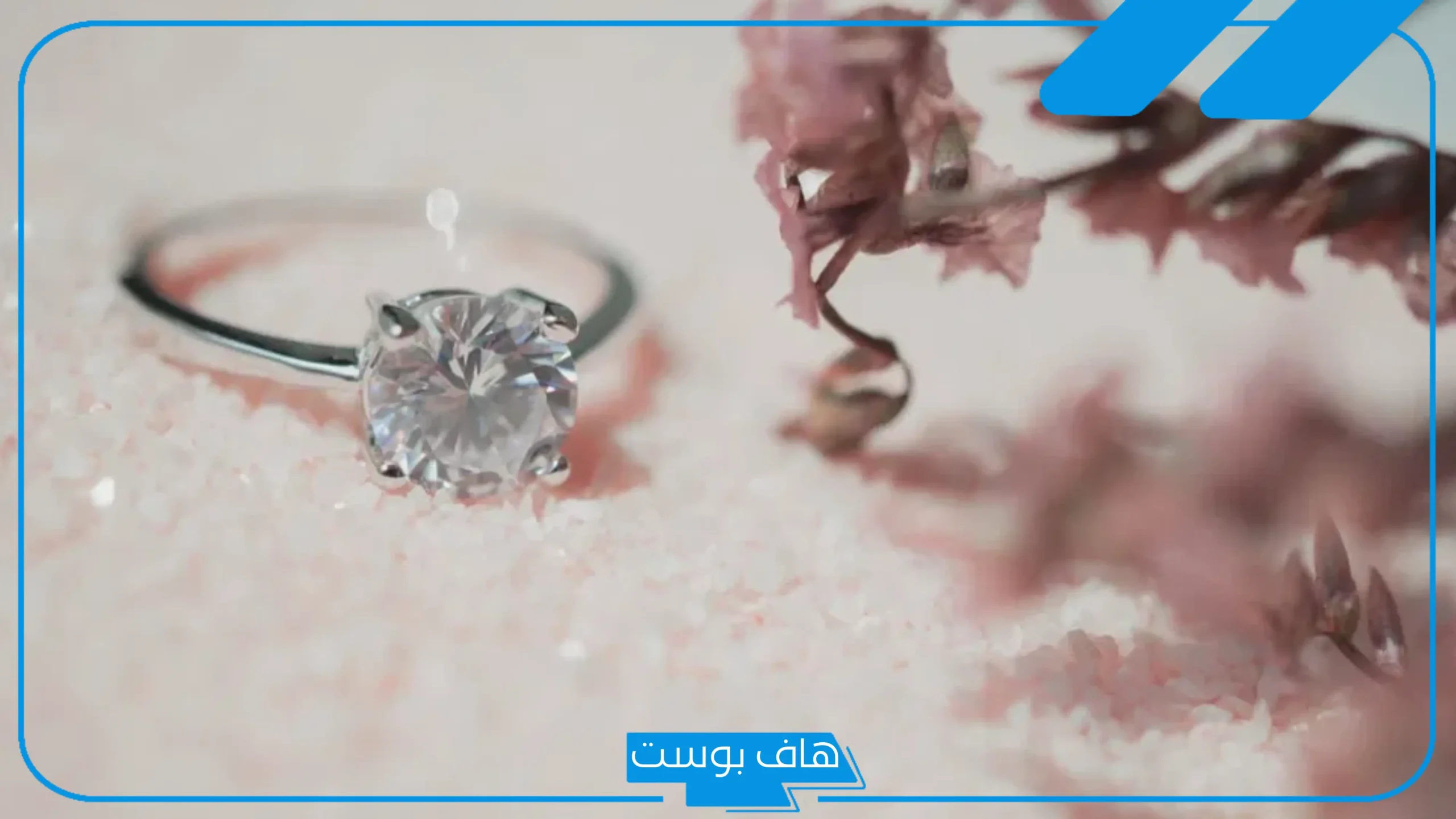 تفسير حلم الالماس في المنام للعزباء والمتزوجة لابن سيرين