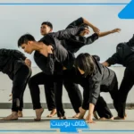 تفسير حلم الرقص امام النساء في المنام للمرأة العزباء والمتزوجة لابن سيرين