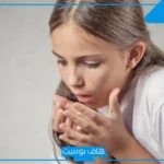 تفسير حلم القيء للمتزوجة والعزباء في المنام لابن سيرين