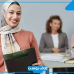تفسير حلم الوظيفه الجديدة للعاطل في المنام لابن سيرين