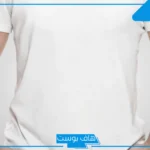 تفسير حلم الثوب الابيض في المنام للعزباء والمتزوجة والرجل الأعزب لابن سيرين
