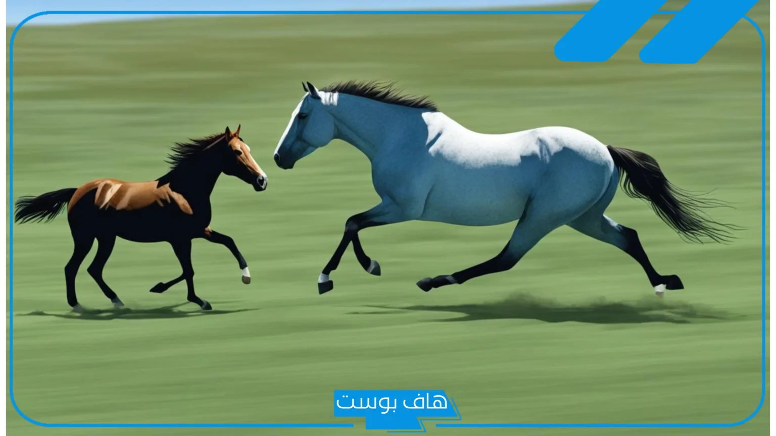 تفسير حلم الحصان البني للعزباء والحامل في المنام لابن سيرين في البيت