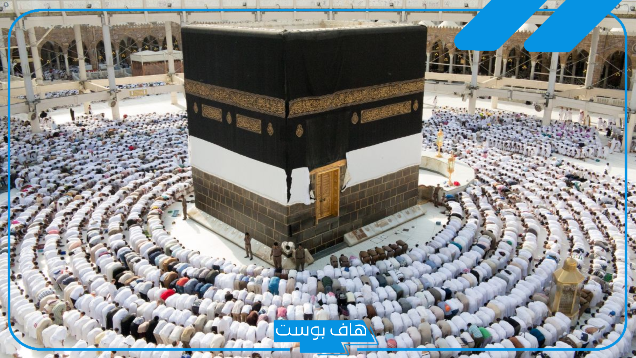 تفسير حلم المشي في الحرم المكي للرجل والمرأة لابن سيرين