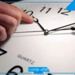 تفسير حلم الساعة في المنام للرجل والمرأة المتزوجة والعزباء