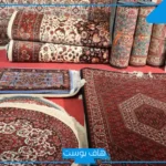 تفسير حلم السجاد في المنام للمتزوجة والعزباء لابن سيرين