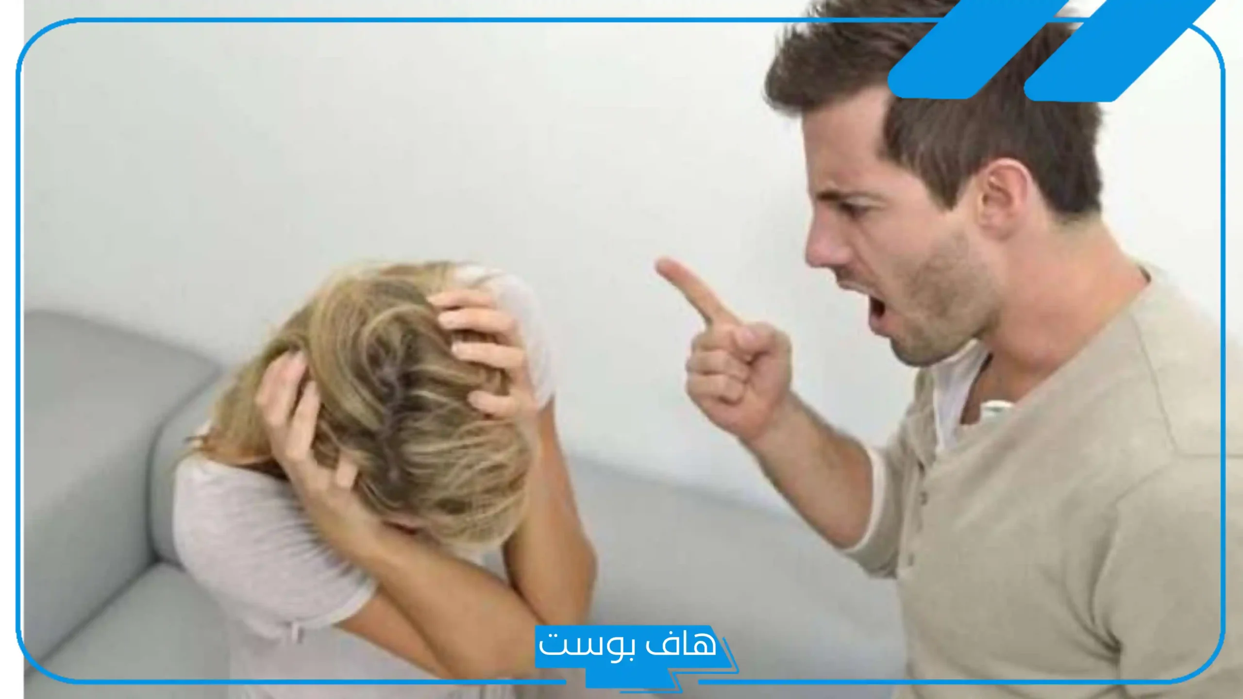 تفسير حلم غضب الزوج من زوجته في المنام وطلب الطلاق لابن سيرين
