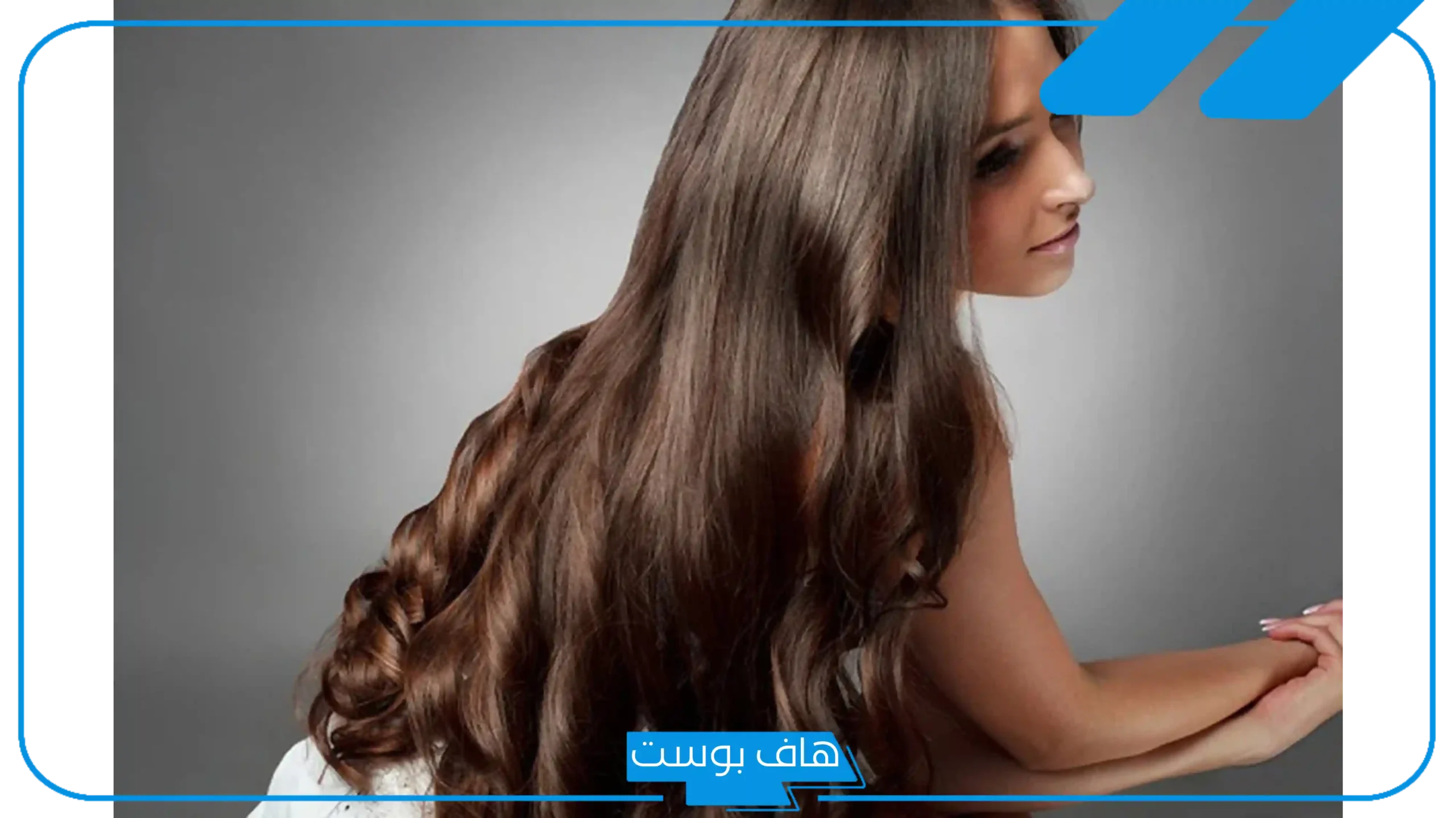 تفسير حلم الشعر الطويل للمتزوجة والعزباء والحامل في المنام لابن سيرين