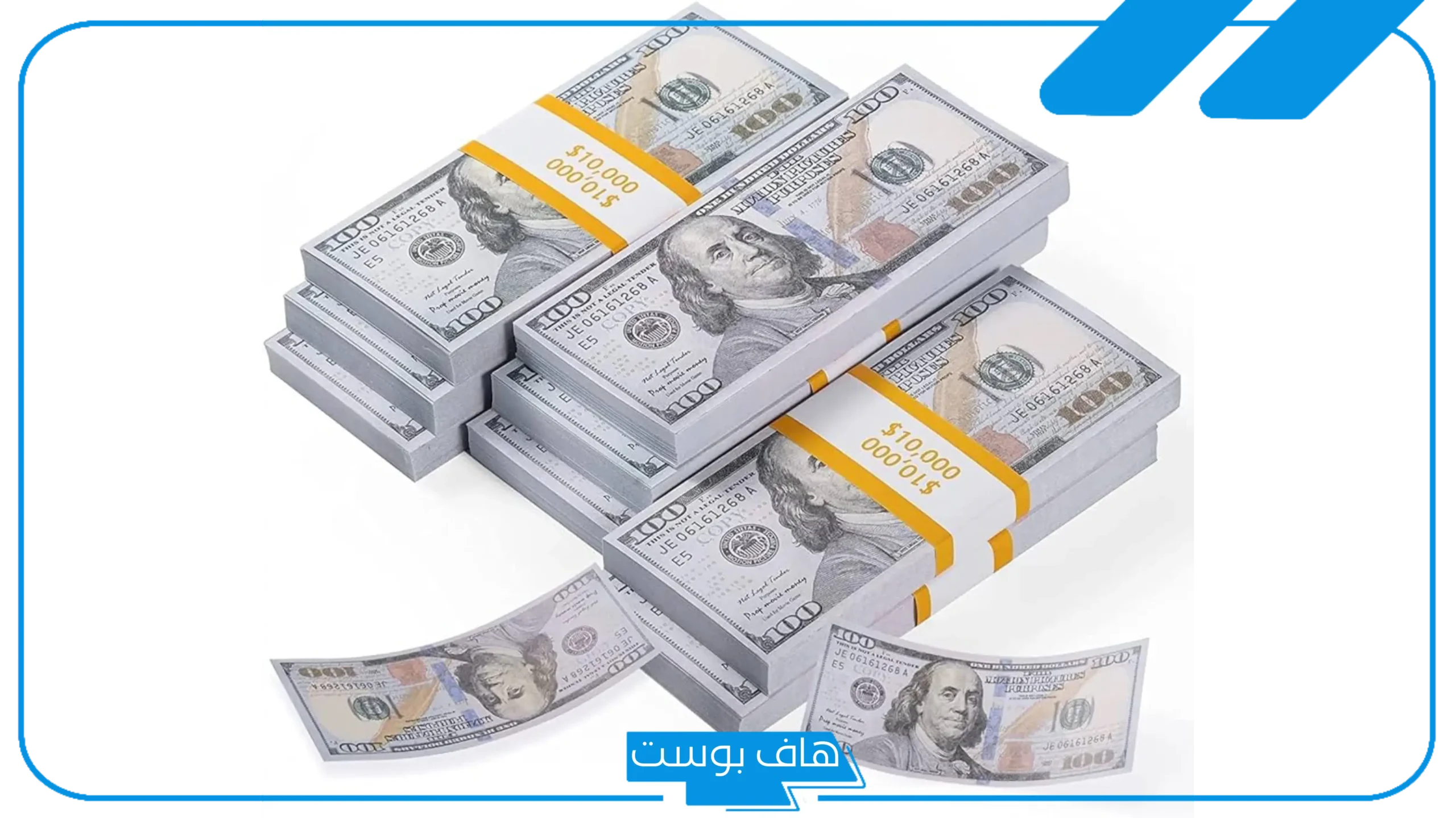 تفسير رؤية المال في الحلم الكثير والورقي لابن سيرين