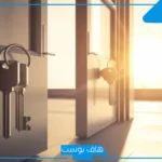 تفسير حلم رؤية المفتاح في المنام للعزباء والمتزوجة لابن سيرين