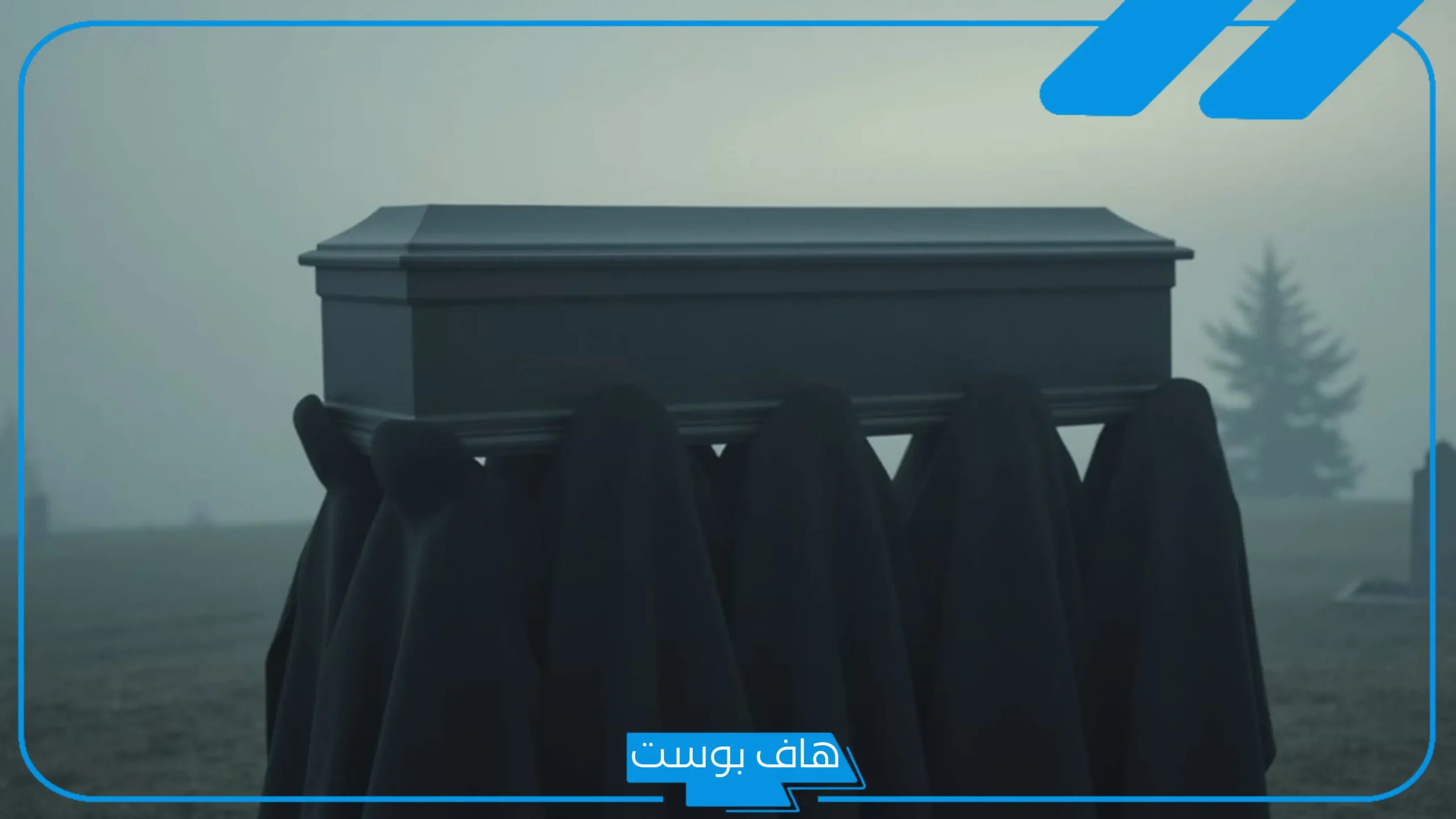 تفسير حلم النعش في المنام والجنازة لابن سيرين والنابلسي