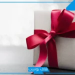 تفسير حلم الهدية في المنام للعزباء والحامل والمتزوجة والرجل الأعزب