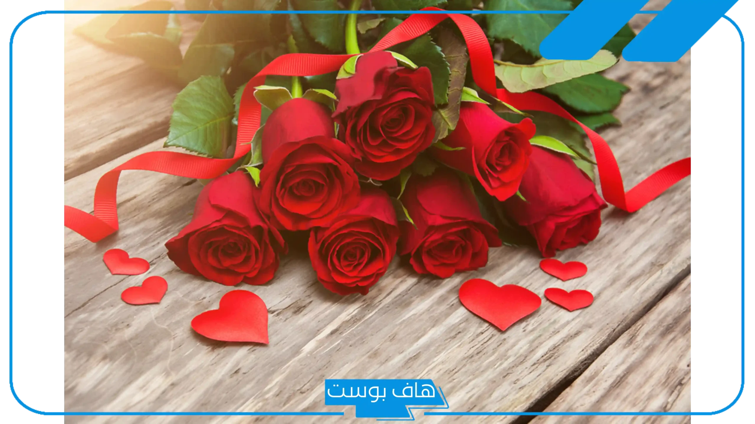 تفسير حلم الورد في المنام لابن سيرين والنابلسي للمتزوجة والحامل والعزباء