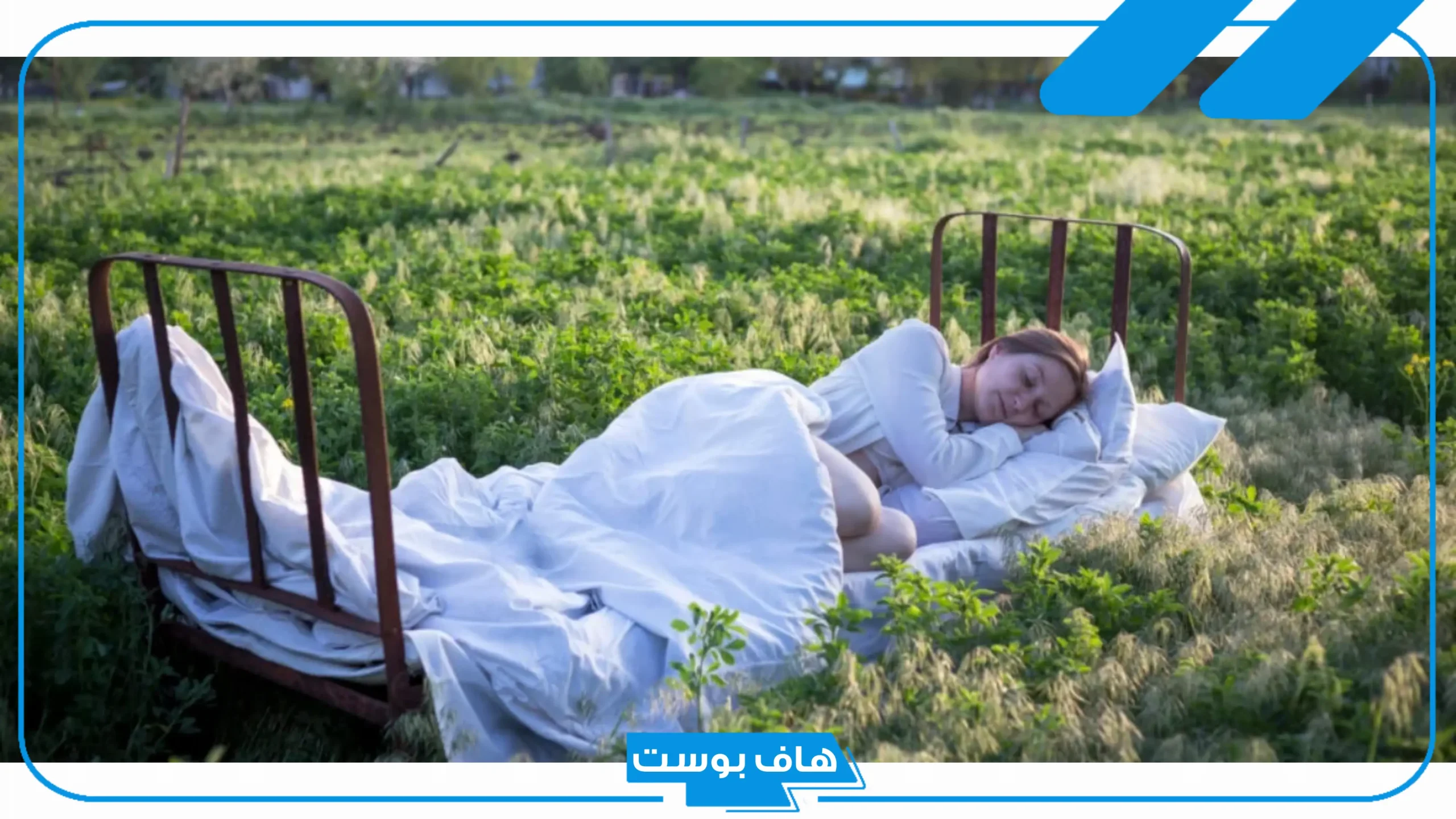 تفسير حلم اني مت في المنام ومكفن للرجل والمرأة لابن سيرين