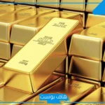 تفسير حلم بيع الذهب في المنام وشراء غيره للمرأة لابن سيرين