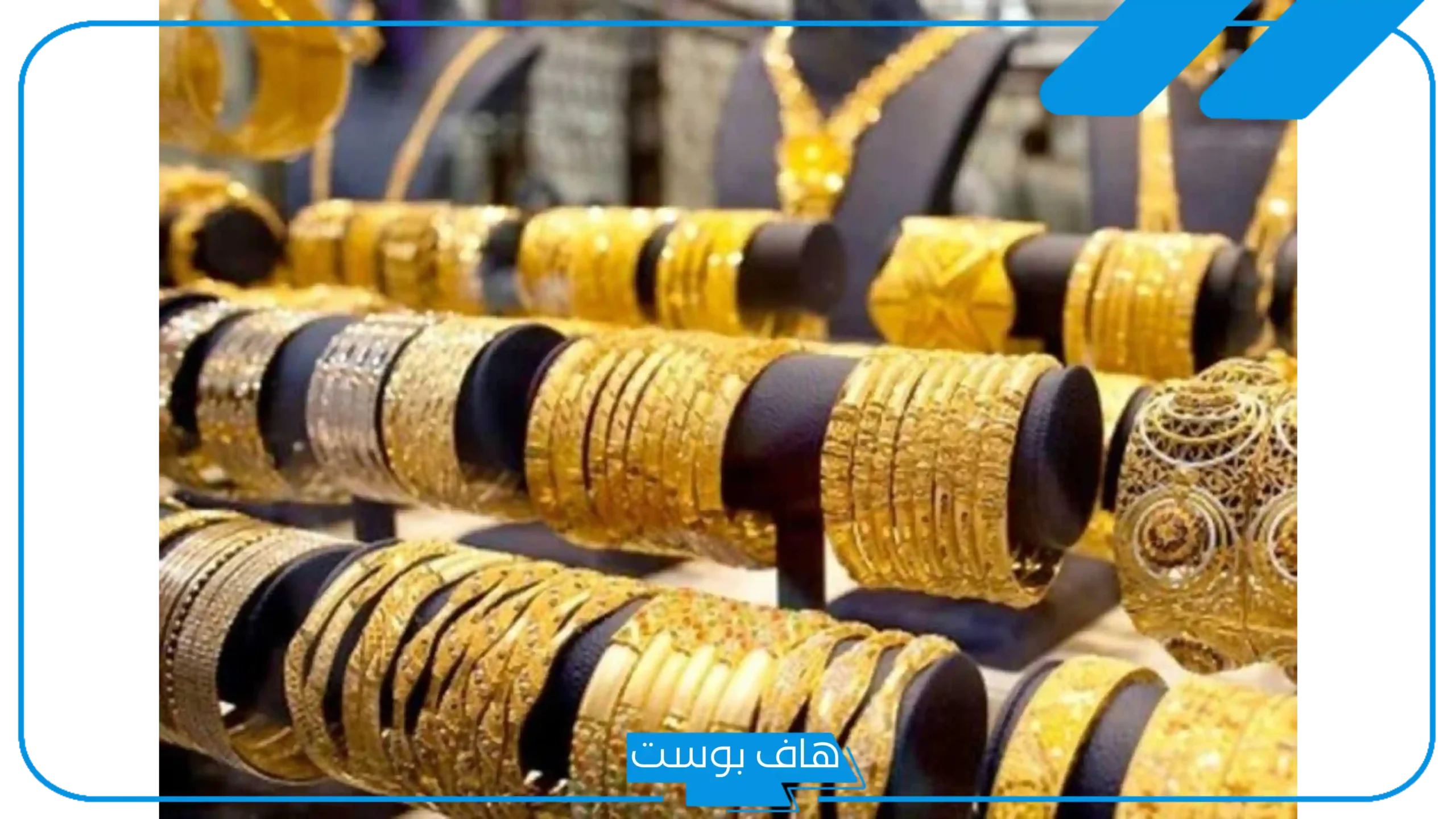 تفسير حلم بيع الذهب في المنام وشراء غيره للمرأة لابن سيرين