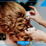 تفسير حلم تسريح الشعر في المنام للحامل والمطلقة لابن سيرين