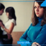 تفسير حلم اخت طليقي تسلم علي في المنام للمرأة المطلقة لابن سيرين
